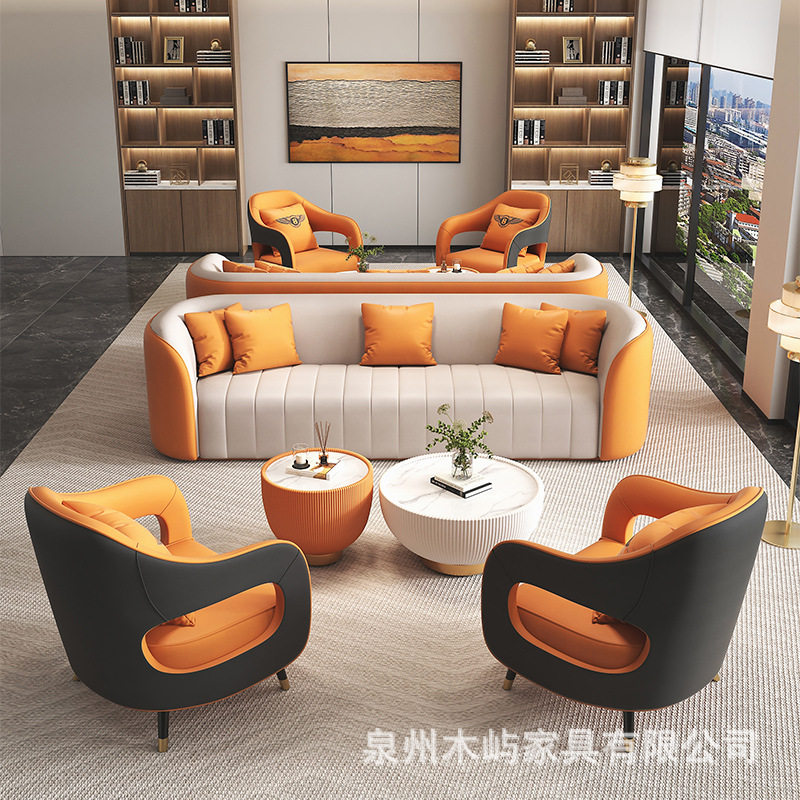 办公室接待沙发茶几组合酒店大厅轻奢休闲沙发椅会客简约洽谈桌椅