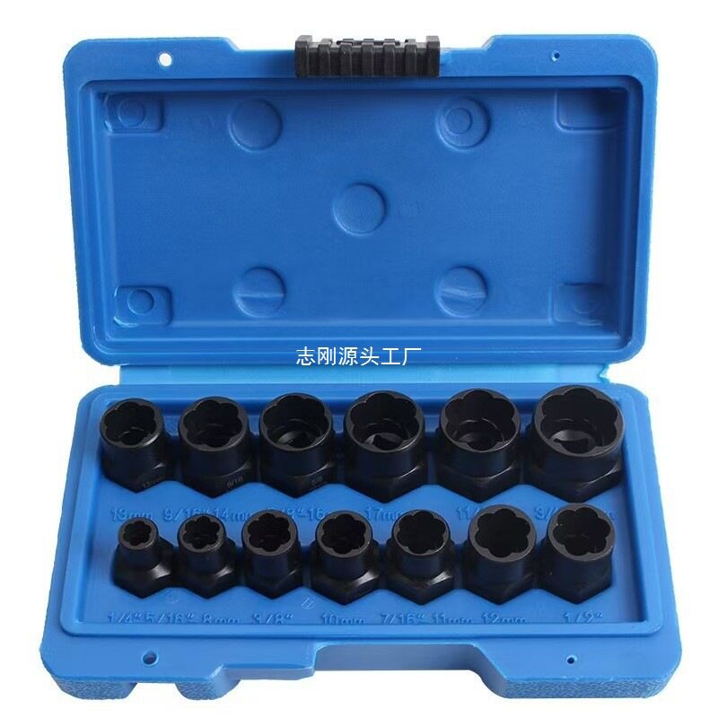 跨境14件套破损螺母取出器滑牙螺母取出器工具套装铬钼钢锻造