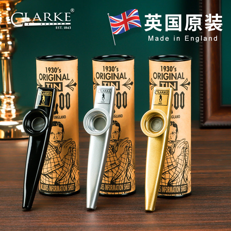 卡祖笛 英国原装Clarke克拉克卡祖笛进口金属kazoo吉他伴侣乐器