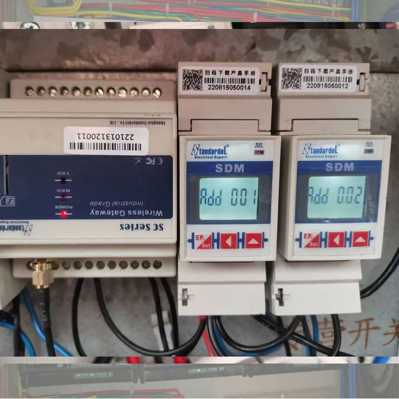 微型单相导轨电表SDM620/RS485/宿舍/充电桩电能/免拆线安装