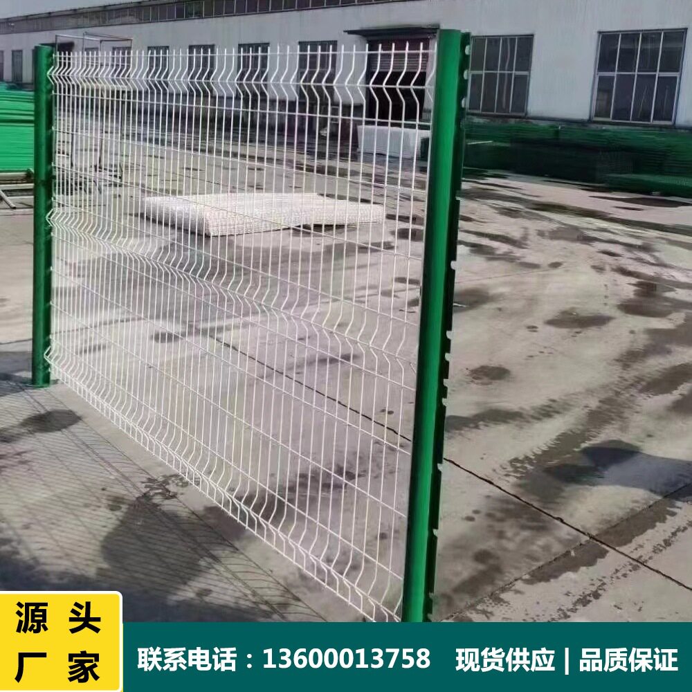 桃型柱护栏网 铁丝网围栏户外加粗钢丝防护围墙栅栏 庭院隔离围网