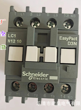全新原厂 交流接触器 LC1N1210M5N LC1N1201Q5M F5N B5N LC1N12