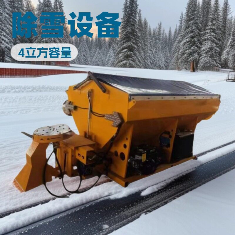 冬季道路除雪融雪撒盐机大型车载式融雪剂撒布机撒布大小可调节