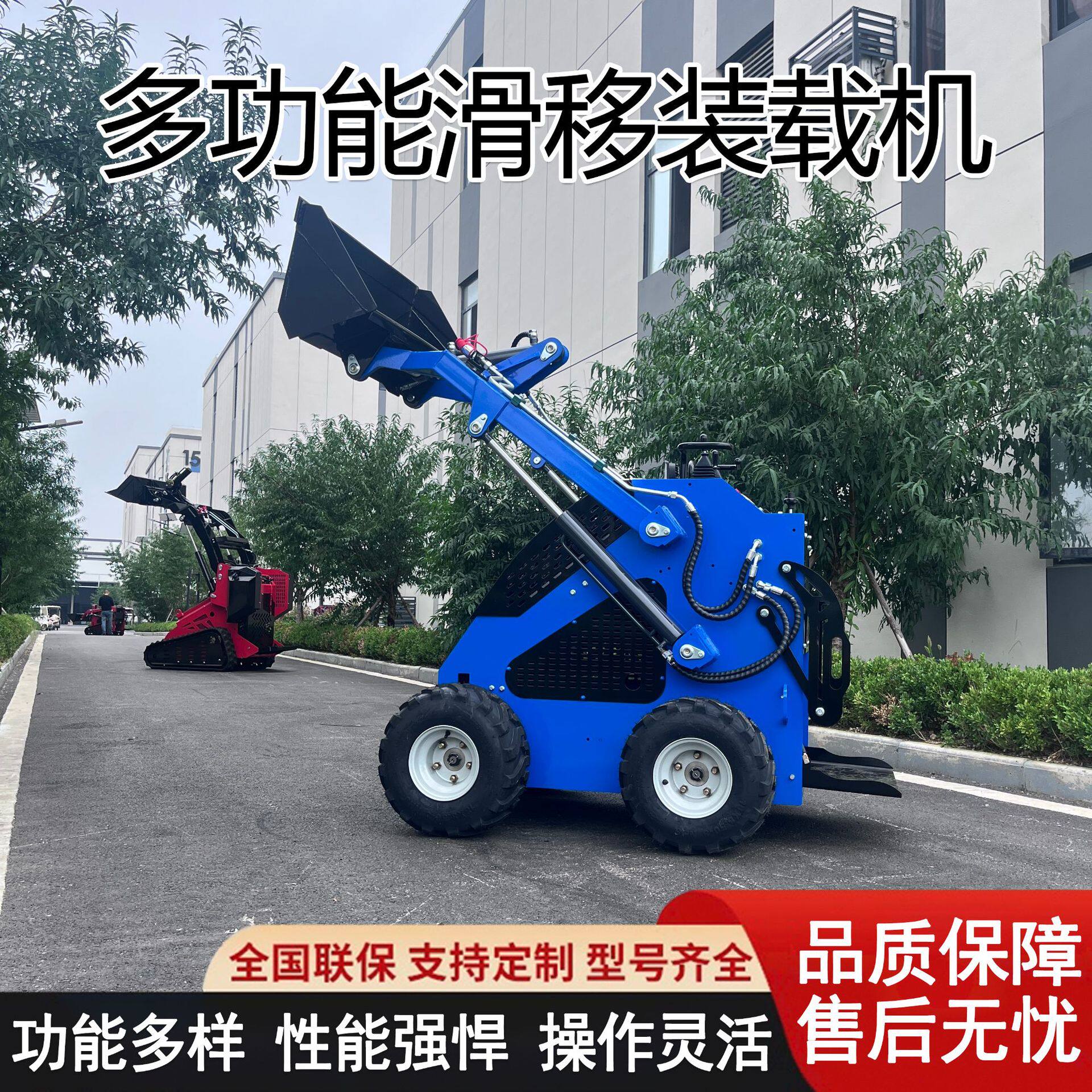 建筑工地轮式履带式小铲车室内装修多功能迷你滑移装载机多种配件