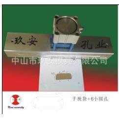 广东玖安模具供应大米袋龙门架气动冲孔模具