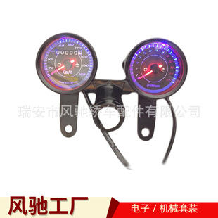 复古改装摩托车仪表总成 车速表里程表 电子转速表 测速码表配件