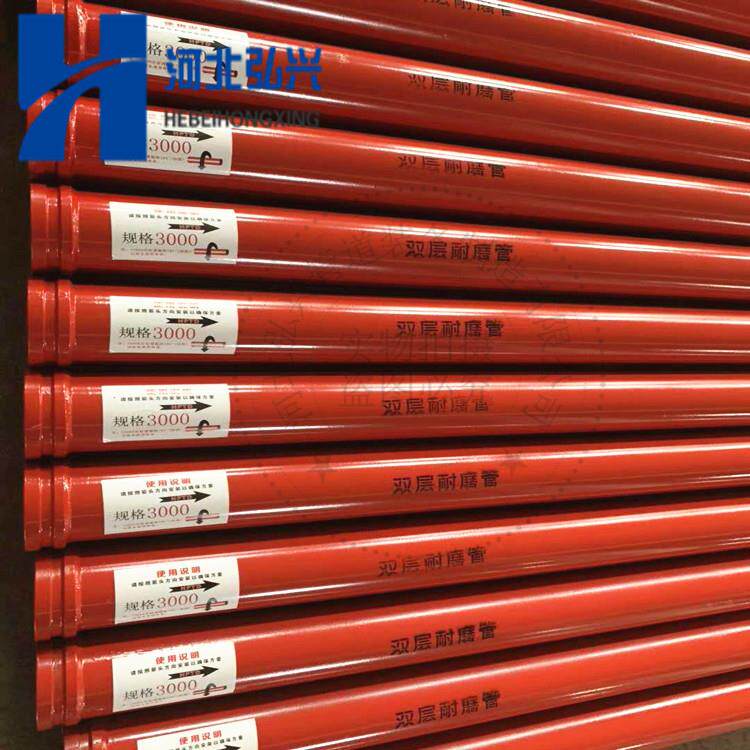 三一泵车臂架直管DN125*3000五万方烤漆泵管内壁淬火双层泵管