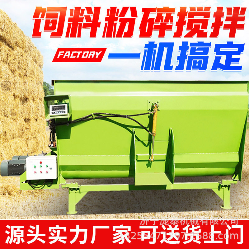 移动式tmr草料搅拌机 双轴全日粮饲料混合机 牛羊适口性号拌草机