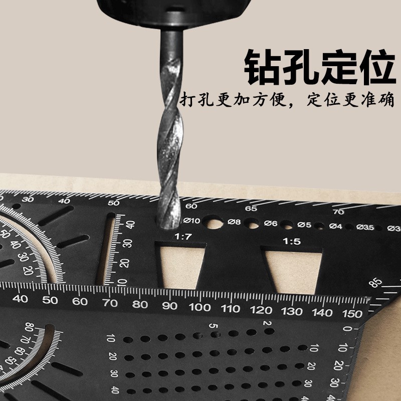 铝合金多功能角尺45°/90°过线角度尺子 三维木工止型定规止点规