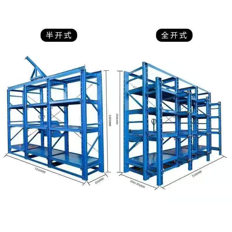 重型模具货架全开抽屉式模具整理架仓储仓库磨具货架1吨货架