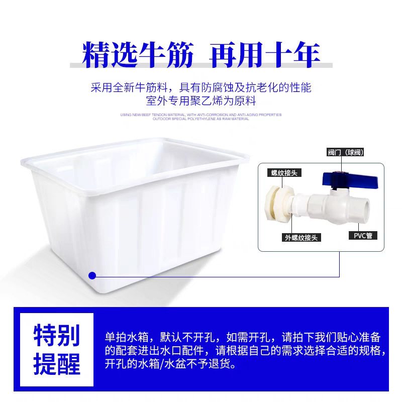 长方形塑料盆牛筋方桶加厚水产养殖水箱胶框家用养鱼养龟缸卖鱼盆