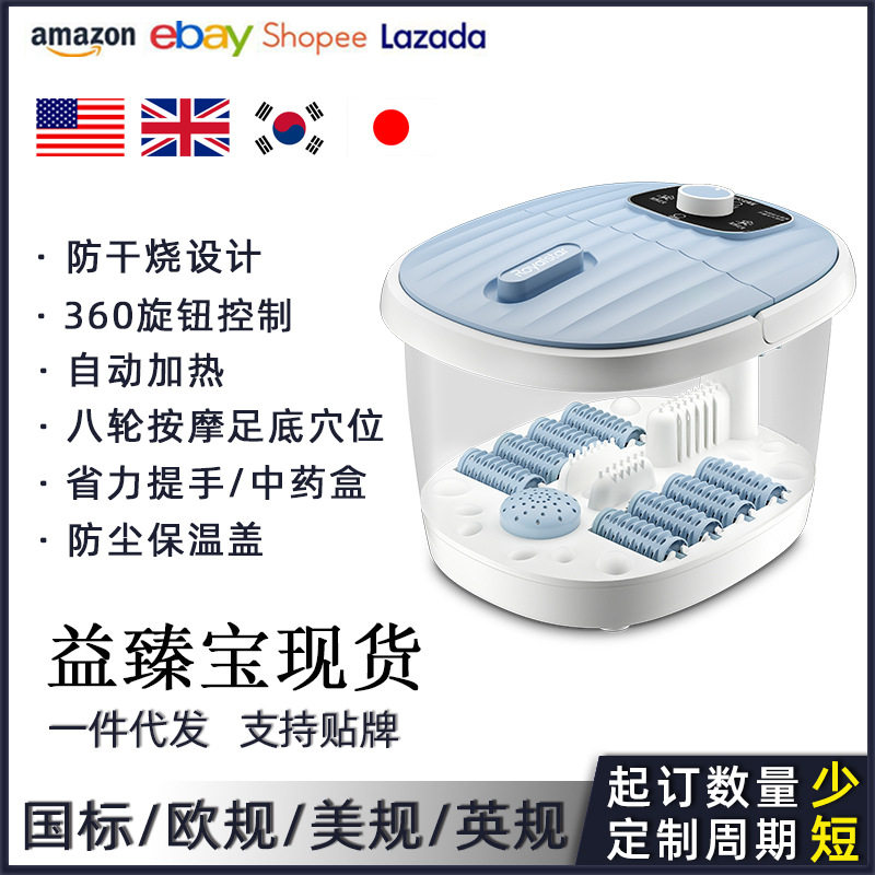智能加热足浴盆按摩洗脚盆电动高桶泡脚桶恒温洗脚桶泡脚盆足浴桶