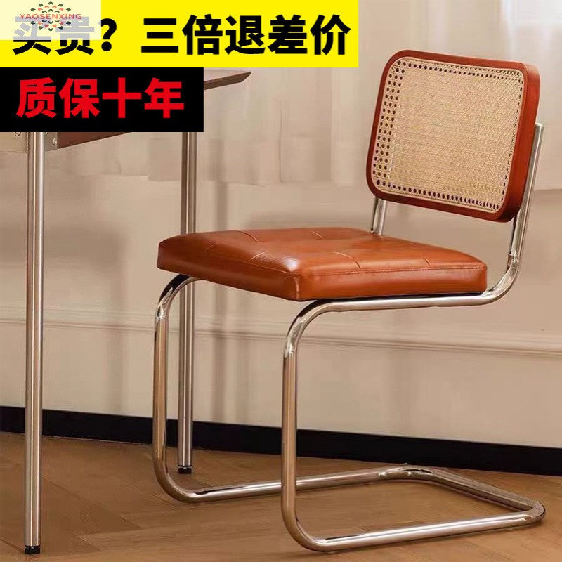 藤编椅子简约北欧家用设计师餐椅网红咖啡厅酒店休闲中古ins
