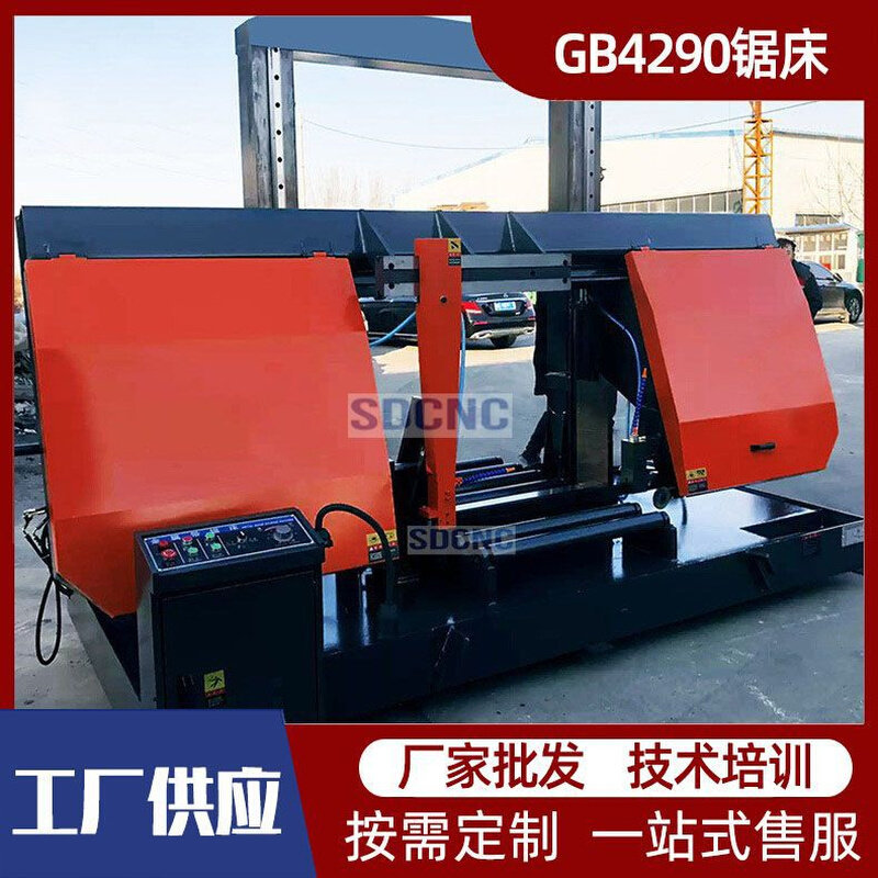 龙门带据床GB4290金属锯床大型双立柱切割带锯床4290重型锯床