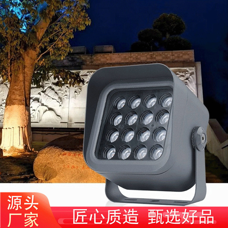 LED方形投光灯户外防水工程庭院桥梁外墙投射灯照树灯花园景观灯