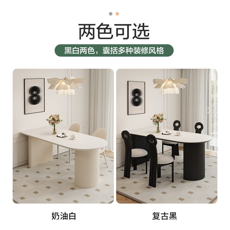 法式纯白岩板餐桌小户型家用轻奢白色奶油风岛台简约下午茶饭桌