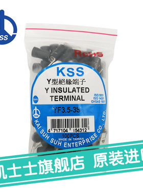 YF3.5-3S台湾凯士士kss-Y型绝缘端子 100个/包