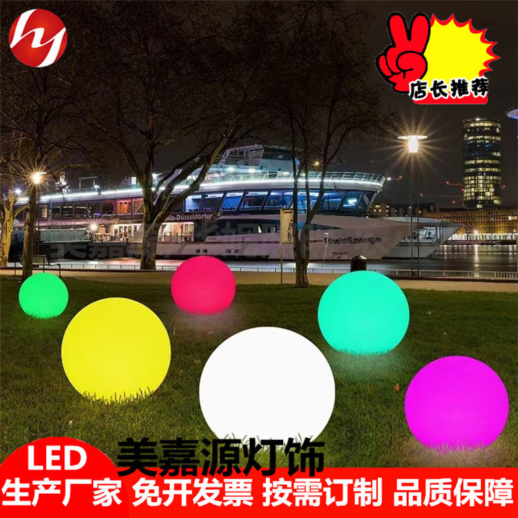 定制发光PE圆球灯 手绘LED星球灯 草坪装饰摆件球形灯 春节小品灯
