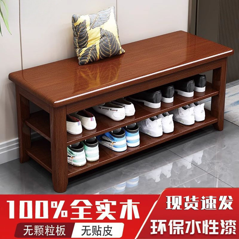 实木换鞋凳门口可坐式穿鞋凳三层鞋柜入户门家用入门鞋架坐凳一体