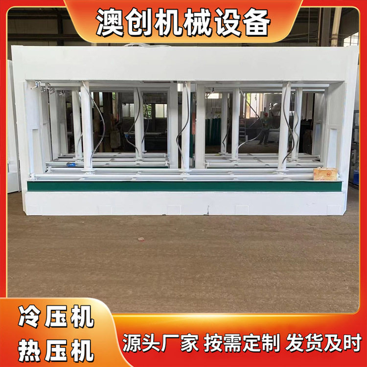 实木门板粘合多吨位液压冷压机 蜂窝铝板带托盘木工机械压平机