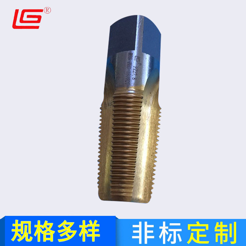 供应气瓶阀丝锥PZ NGT W系列气瓶锥螺纹丝锥 恒宇气瓶丝锥