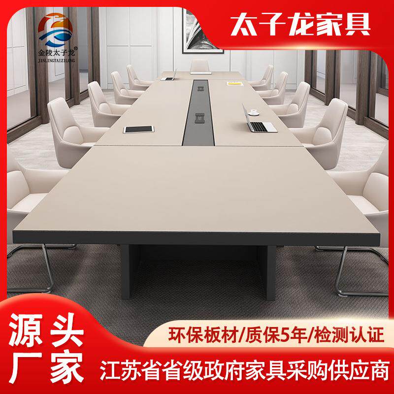 双层大气板式会议桌加厚桌椅组合现代简约大中型办公室洽谈桌条形