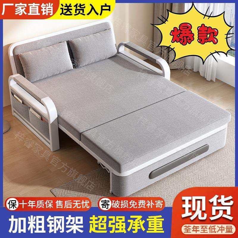 沙发床两用折叠沙发床客厅多功能伸缩床网红款可拆洗沙发床卧室床