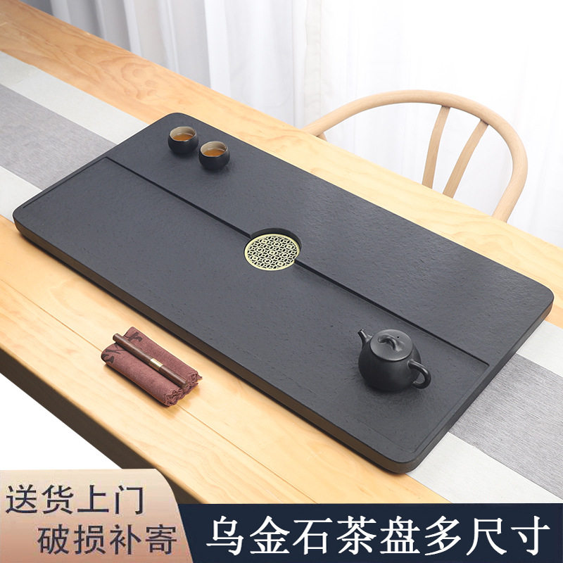 天然整块乌金石茶盘家用现代简约石头茶台大小号石材茶海茶具单盘