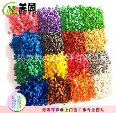 EPDM塑胶跑道学校幼儿园地面健身步道修补材料工程橡胶彩色颗粒
