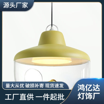 北欧创意艺术吊灯儿童房趣味灯具设计师餐厅吧台个性儿童卧室吊灯