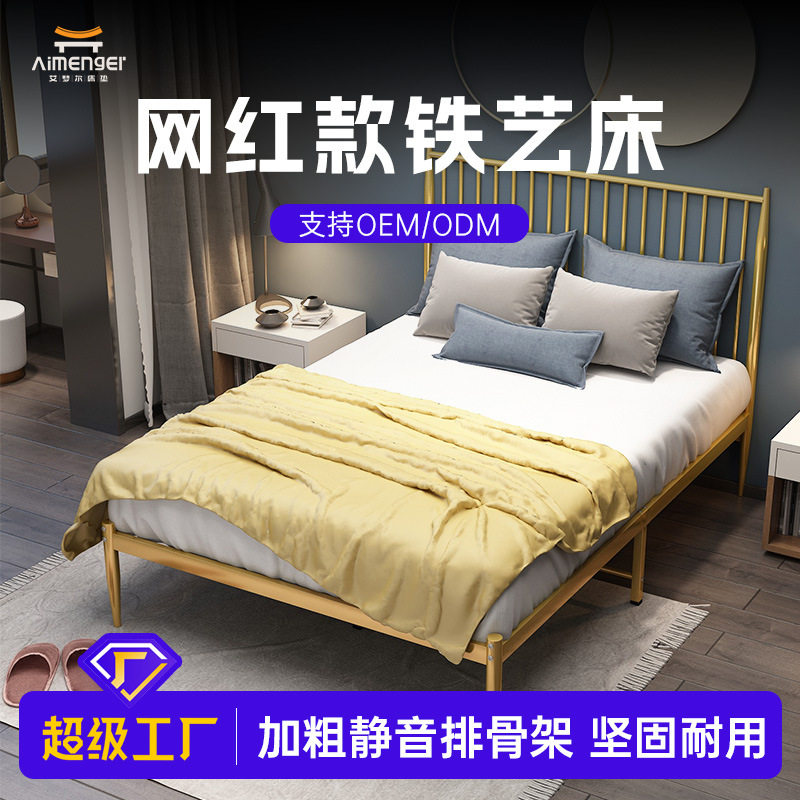 北欧靠背铁艺床时尚酒店公寓床金色铁架床家用双人铁床架双人床