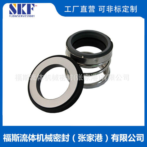 现货供应 GB21/21T机械密封 橡胶波纹管机械密封 量大价优