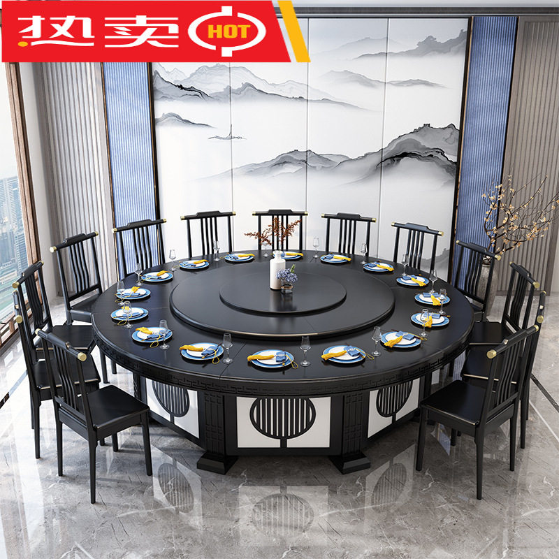 新中式酒店电动餐桌椅组合包厢餐厅大圆桌20人带转盘火锅饭店圆桌