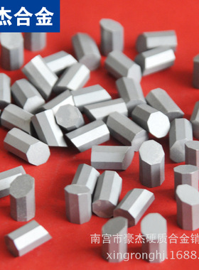 株洲硬质合金钨钢矿用刀头刀片 YG8N YG11C T107 钨钢