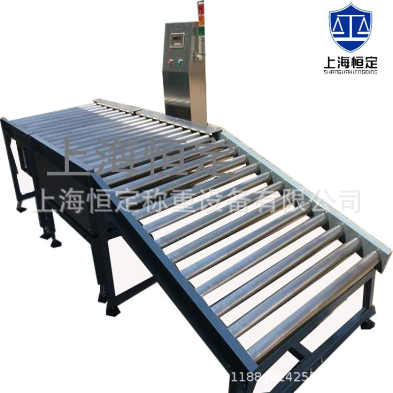 输送线滚筒电子秤 上下限报警滚轮秤 连接PLC辊筒称带RS232/RS485