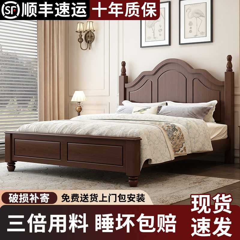 实木床家用主卧美式1.85米双人床出租房用小户型1.2m储物单人床架