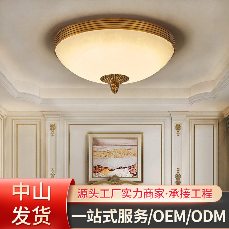 欧式吸顶灯卧室led全铜灯具轻奢客厅阳台过道餐厅灯简约书房灯