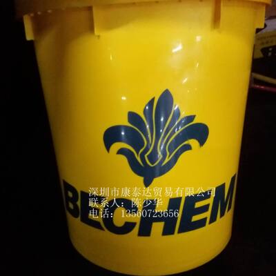 BECHEM Staroil SMO 460