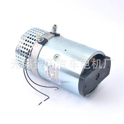 工厂直销可定制24V3000W2800RPM液压直流电机ZD2373D