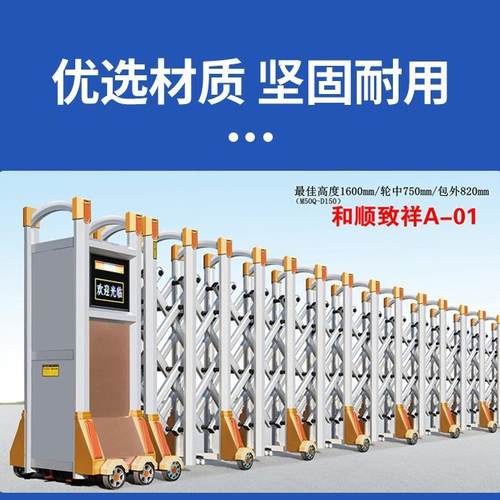 工厂学校小区大门段滑门推荐智能电动伸缩悬浮门遥控平移门