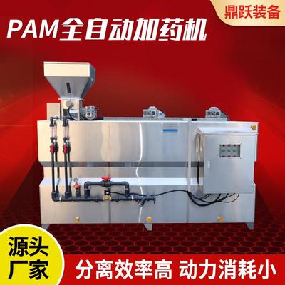 供应304不锈钢PAM一体化全自动加药装置pam自动泡药机