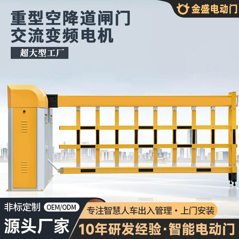 工厂直供小区识别车牌收费管理系统广告道闸工地全自动道闸门智能