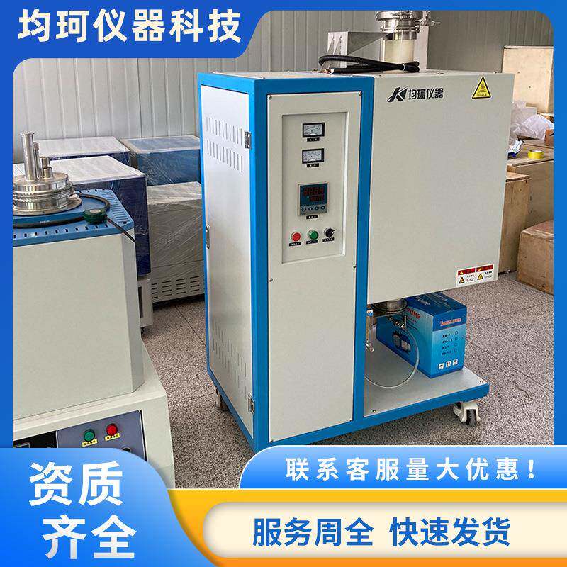 管式炉JGR1200-60真空气氛管式炉石英钢玉管管式炉