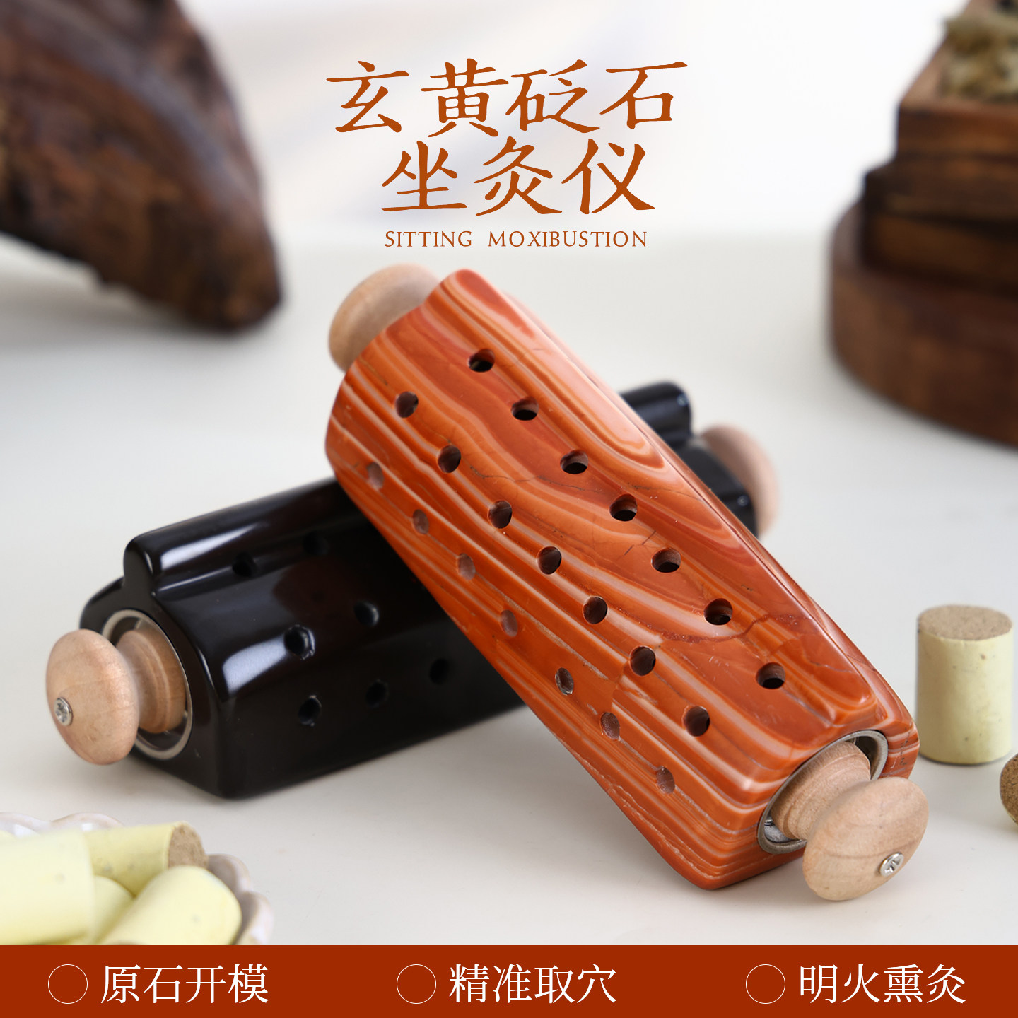 砭石坐灸仪臀部熏蒸仪坐灸器坐熏家用艾灸盒坐垫艾灸罐温灸器具