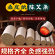 桑皮纸石磨艾条散装 艾灸柱 艾山有艾草叶大号加粗雷火官方纯艾正品