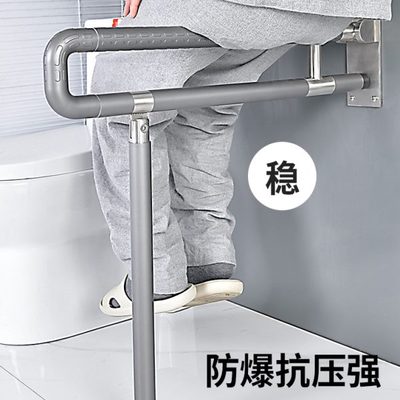 马桶扶手折叠老人残疾人卫生间安全防滑浴室厕所无障碍坐便器栏杆