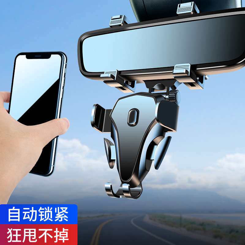 手机车载支架后视镜汽车手机架固定反光镜专用支驾2025新款导航图片