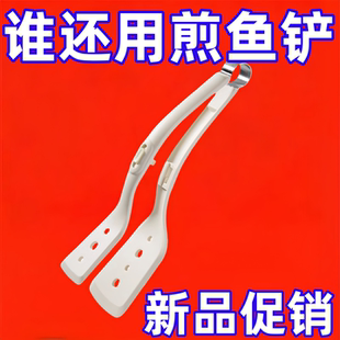 食品级硅胶夹子煎鱼铲子不粘锅多功能厨房煎铲煎蛋烙饼牛排食物夹