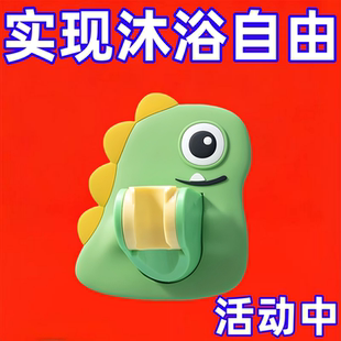 卡通免打孔花洒支架浴室卫生间可调节淋浴喷头固定器挂座底座通用