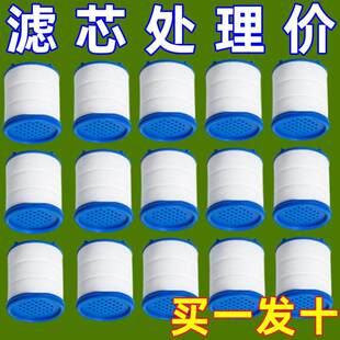 水龙头PP棉滤芯原装通用款净水器厨房自来水过滤器滤水器防溅配件